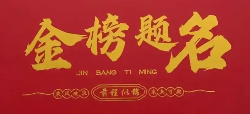 【地理】2025年高考八省联考真题+答案(山西、河南、陕西、内蒙古、四川、云南、宁夏、青海省)汇总! 第4张