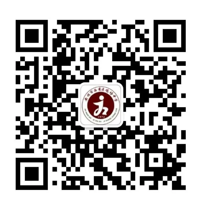 西秀区鸡场中学2026届毕业生中考百日誓师大会活动 第51张