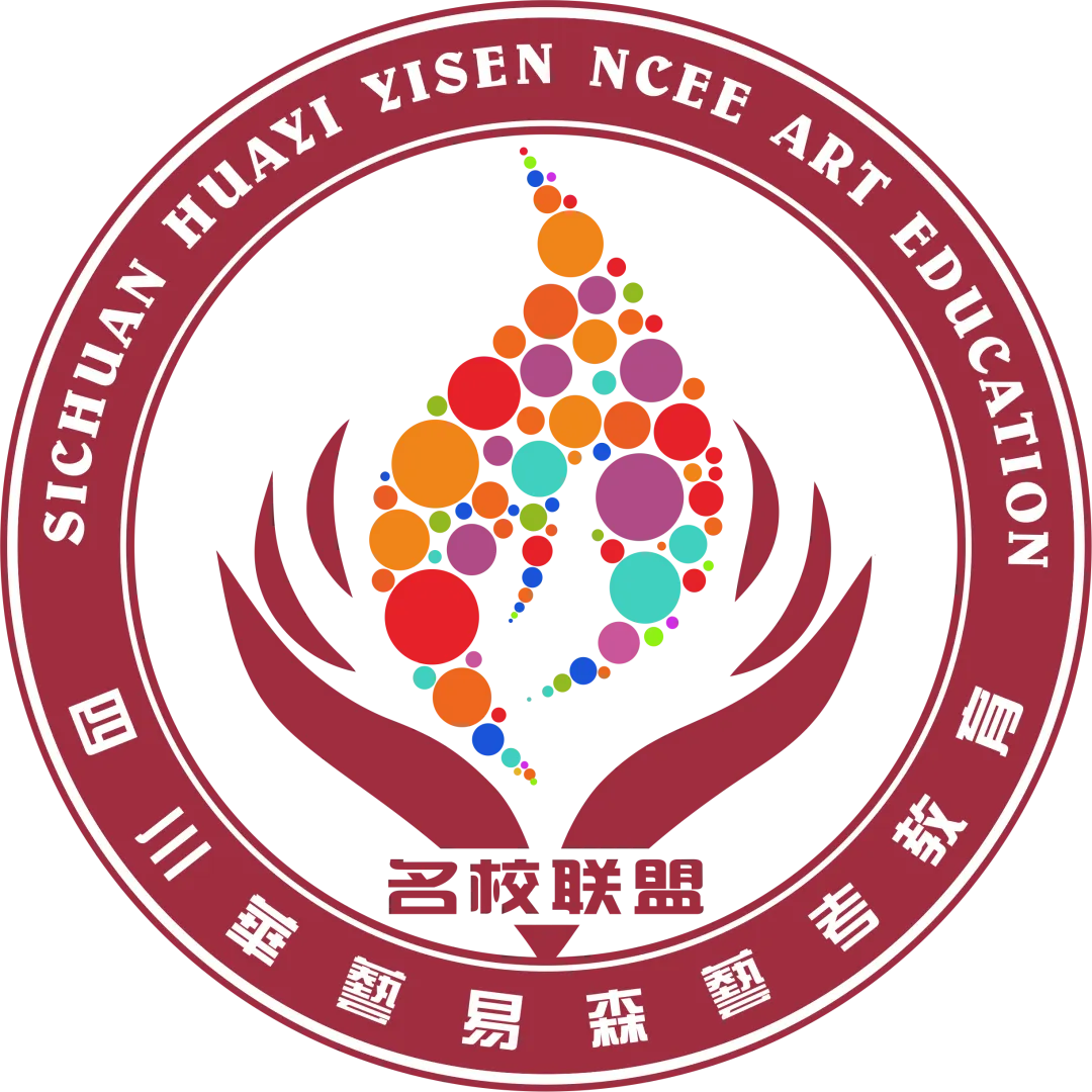 联考倒计时丨四川历年联考真题汇总 第1张