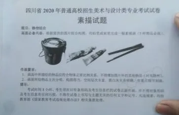 联考倒计时丨四川历年联考真题汇总 第4张