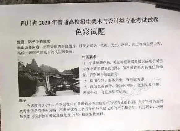 联考倒计时丨四川历年联考真题汇总 第5张