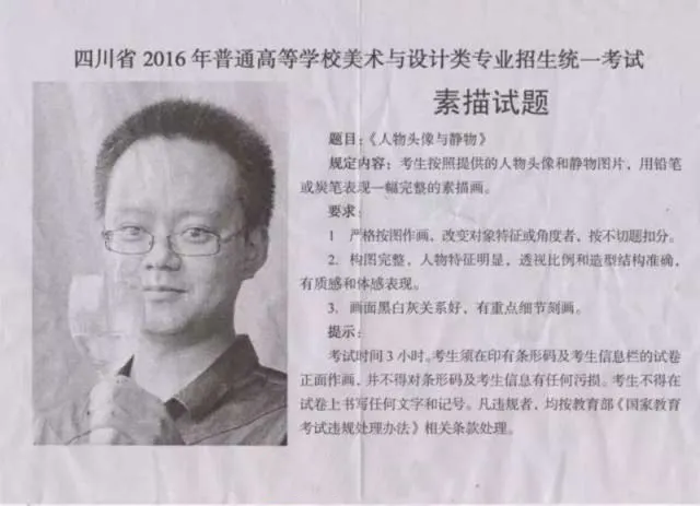 联考倒计时丨四川历年联考真题汇总 第20张