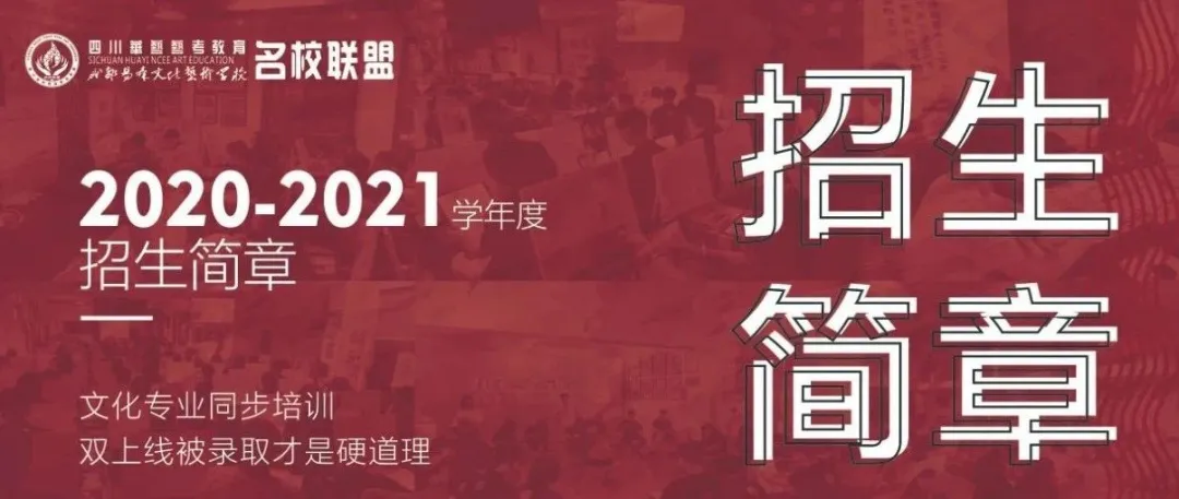 联考倒计时丨四川历年联考真题汇总 第26张