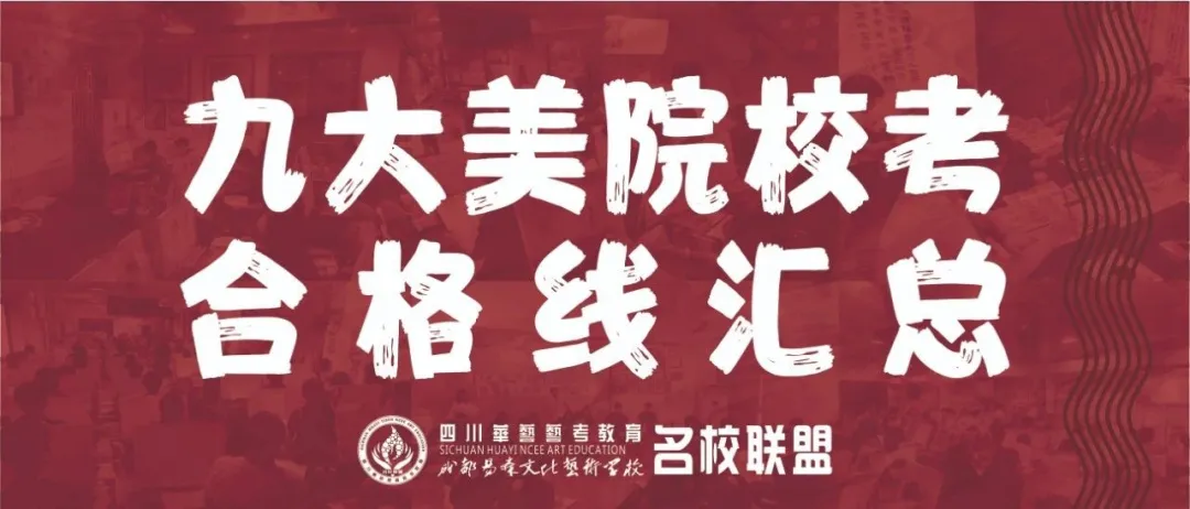 联考倒计时丨四川历年联考真题汇总 第28张