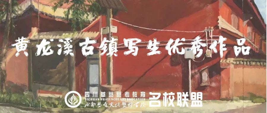 联考倒计时丨四川历年联考真题汇总 第29张