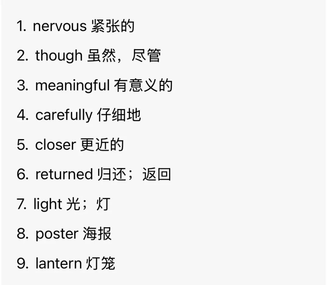 25年苏州中考英语真题解析篇 第9张