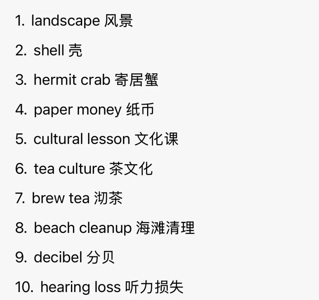 25年苏州中考英语真题解析篇 第11张