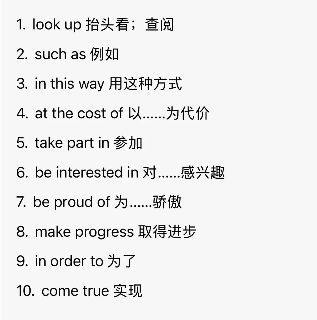 25年苏州中考英语真题解析篇 第12张