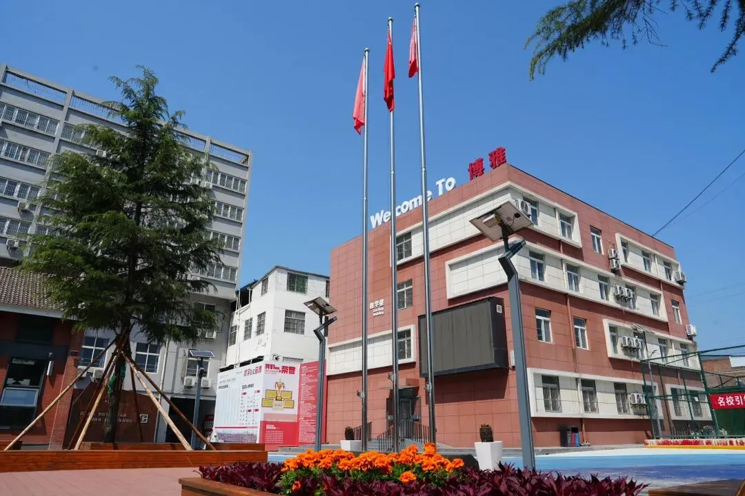 中考失利不认输!西安博雅:低分也能圆本科梦,正规学籍稳兜底 第1张