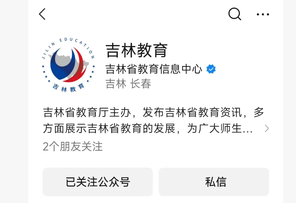 中考取消地理、生物计入中考总分可能要成真了 第1张