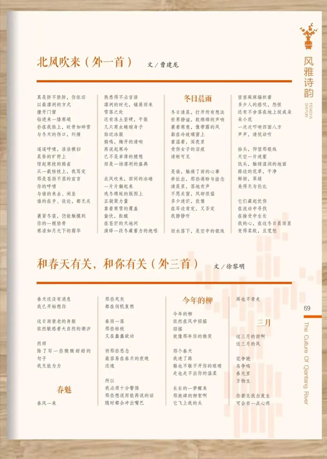 诗文:元旦随想,中考往事《宝丰通讯》附邮箱 第7张