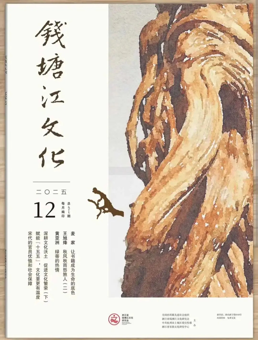 诗文:元旦随想,中考往事《宝丰通讯》附邮箱 第8张