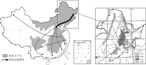 云南中考地理综合题试题分享 第6张