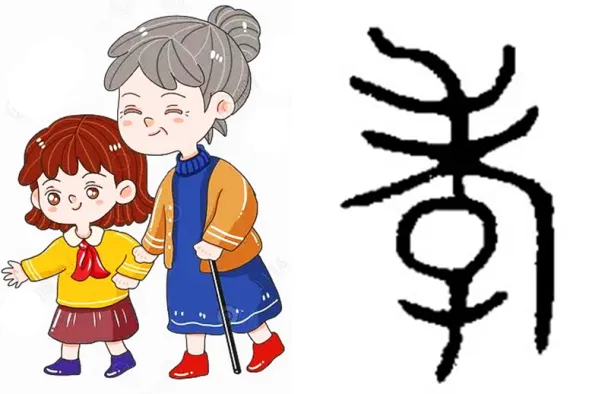 Day40【基础打卡练】2026中考语文基础冲刺天天练100天 Day40(练习版)(word文档,共100天,有详解,适合各年级) 第2张