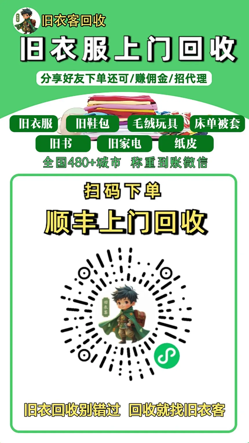 【教育】多地宣布:生物地理不再计入中考总分 第1张