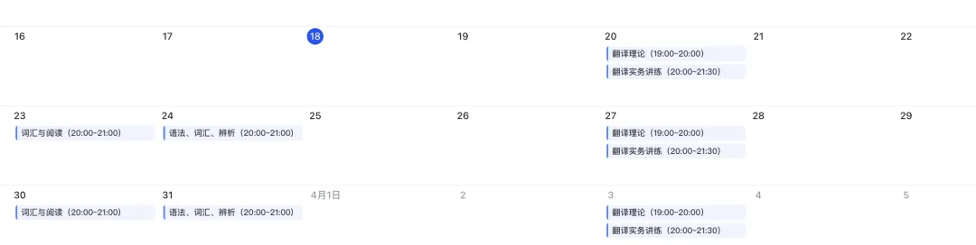 助力CATTI|近年二三级笔译实务真题领取~26 CATTI班全年有课~享不限次1v1翻译批改! 第7张