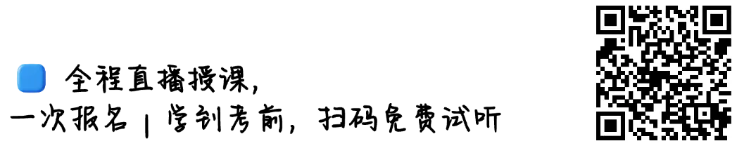 助力CATTI|近年二三级笔译实务真题领取~26 CATTI班全年有课~享不限次1v1翻译批改! 第13张