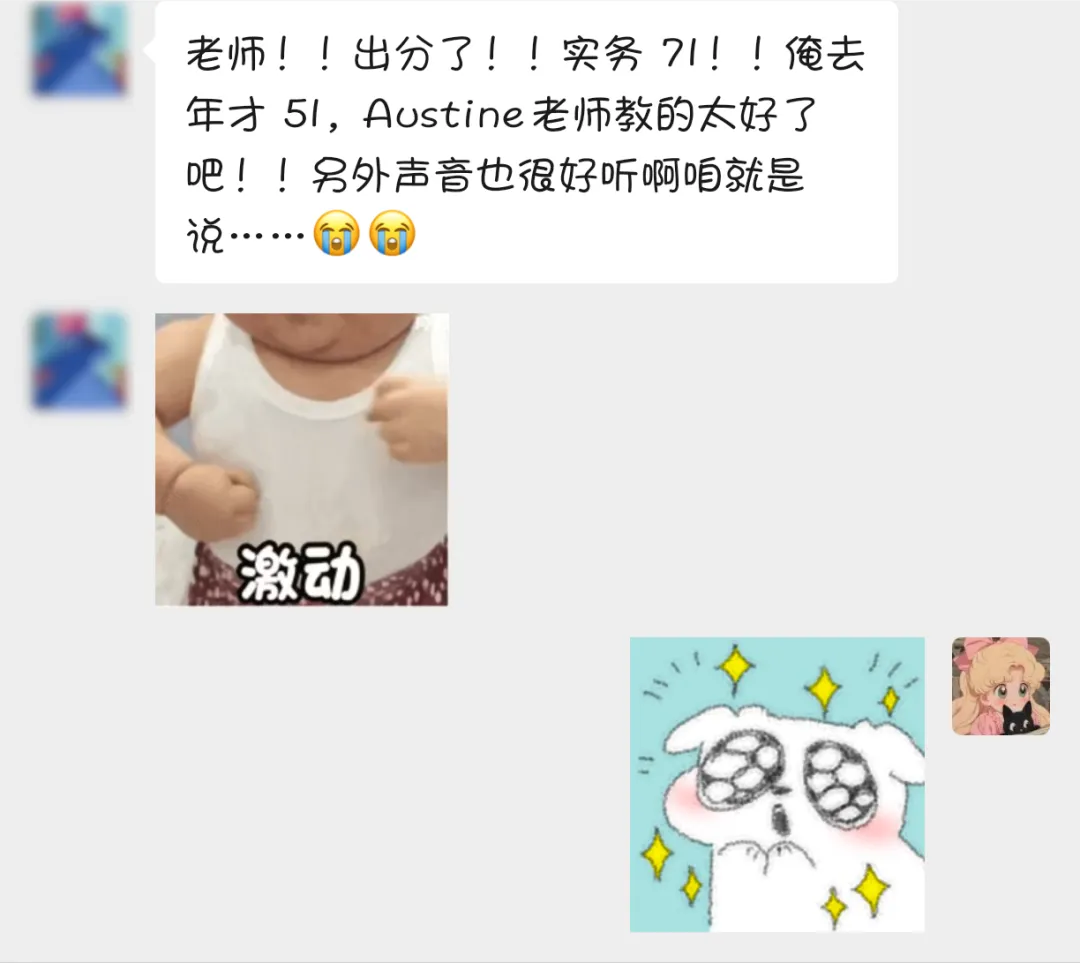 助力CATTI|近年二三级笔译实务真题领取~26 CATTI班全年有课~享不限次1v1翻译批改! 第15张