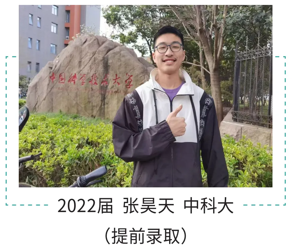 中考各项数据居西湖区第一!杭州这所民办初中中考成绩突飞猛进! 第35张
