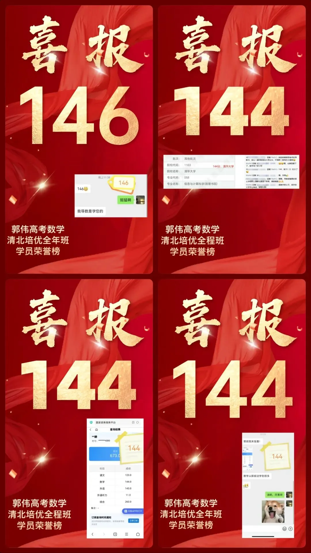 【高中数学试卷】广东江门市2026届高考模拟考试数学试题+答案 第45张