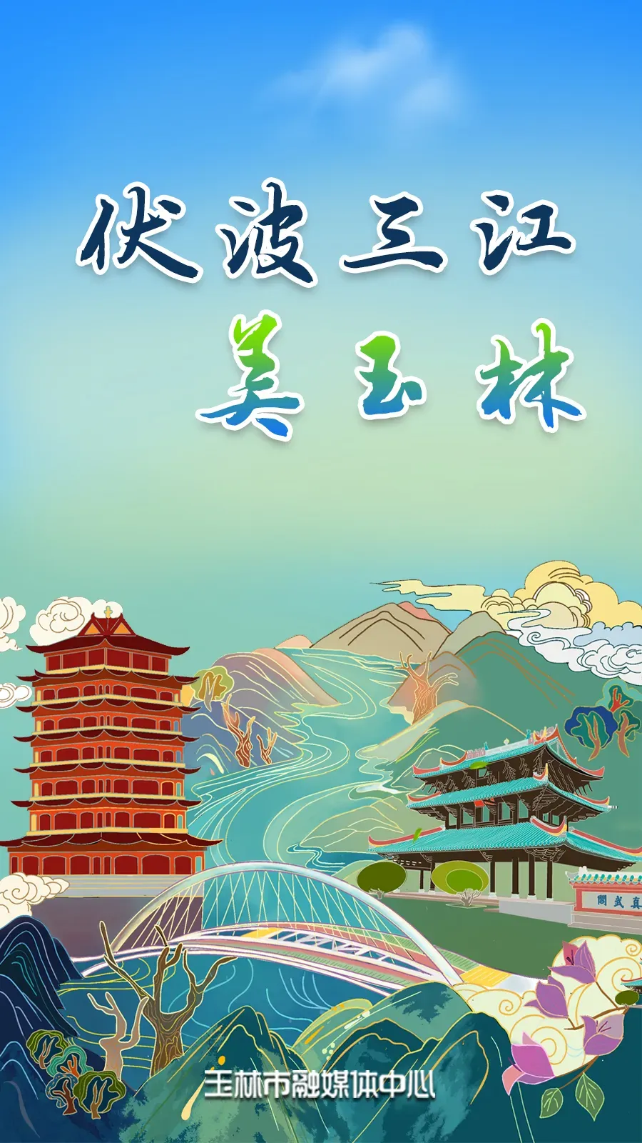 玉林市2026年中考报名即将开始 第5张