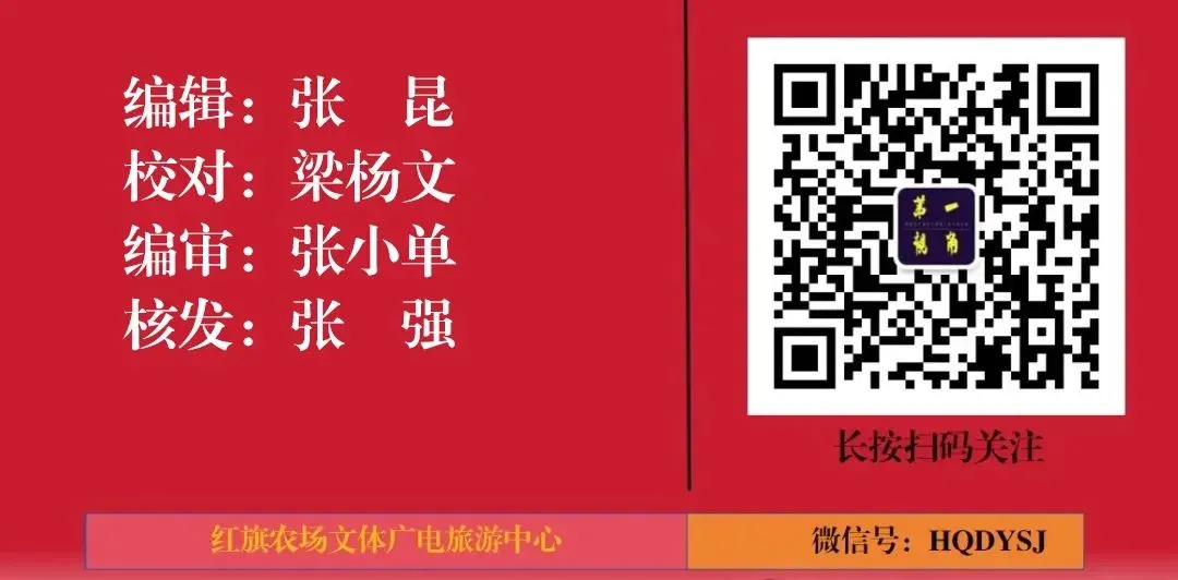 红旗农场学校举行2026年中考百日誓师大会 第5张