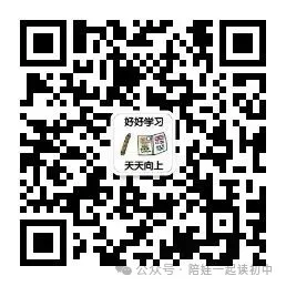 中考专题+简单句考点归纳-2026届中考英语总复习(人教版) 第1张
