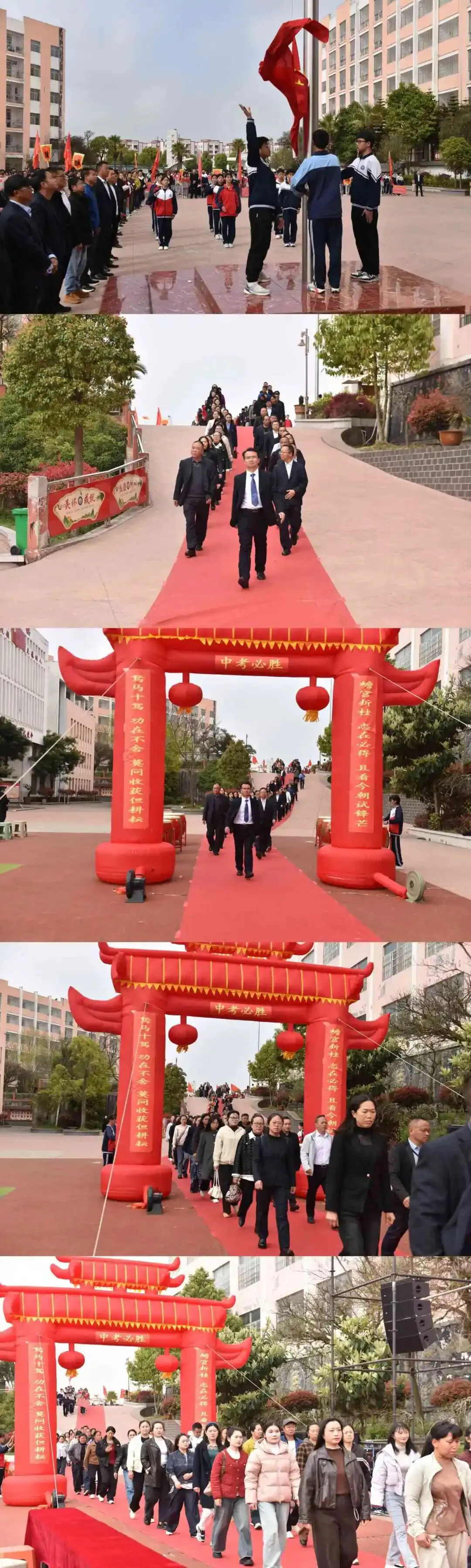 【梦想起航 启智明天】 百日砺剑 决胜中考 ——安龙县第六中学举行2026届百日冲刺誓师大会 第9张