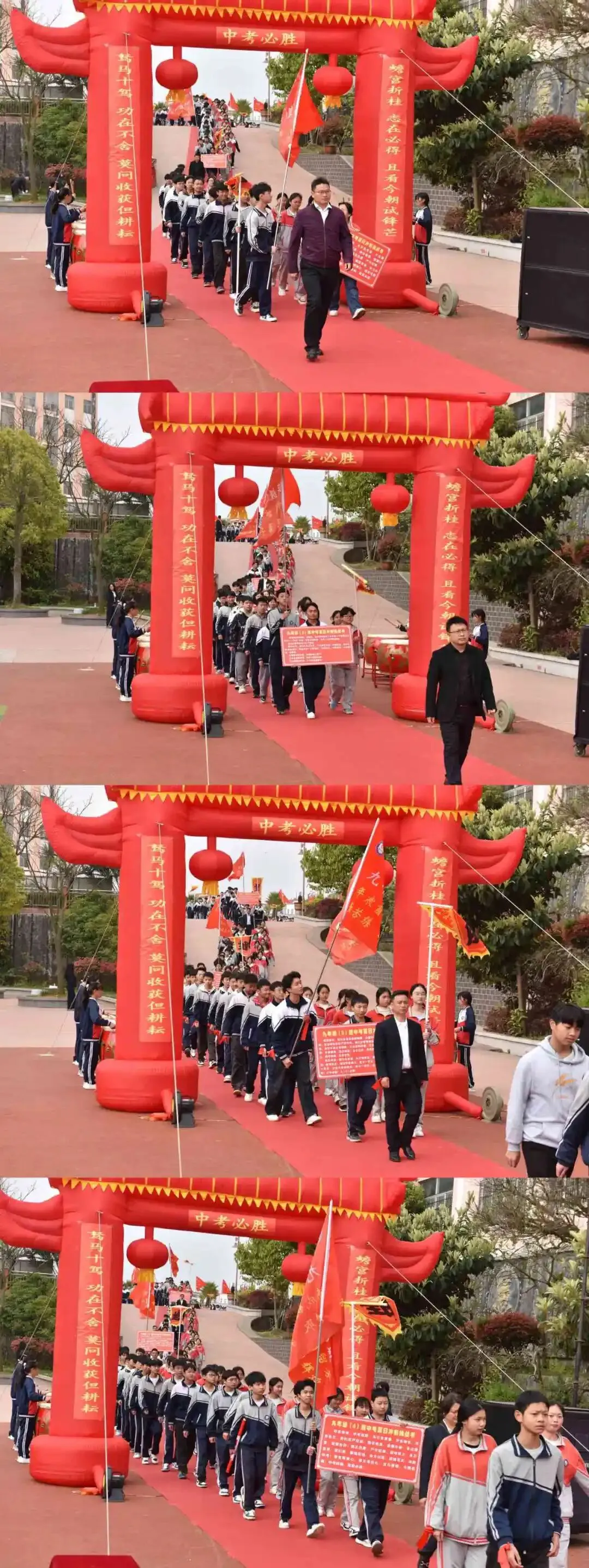 【梦想起航 启智明天】 百日砺剑 决胜中考 ——安龙县第六中学举行2026届百日冲刺誓师大会 第10张