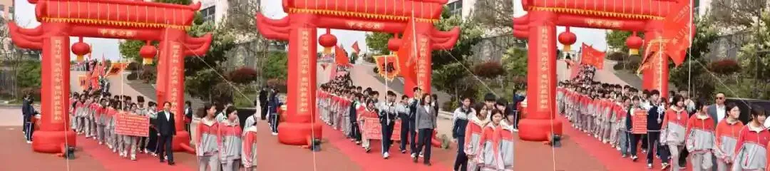【梦想起航 启智明天】 百日砺剑 决胜中考 ——安龙县第六中学举行2026届百日冲刺誓师大会 第12张