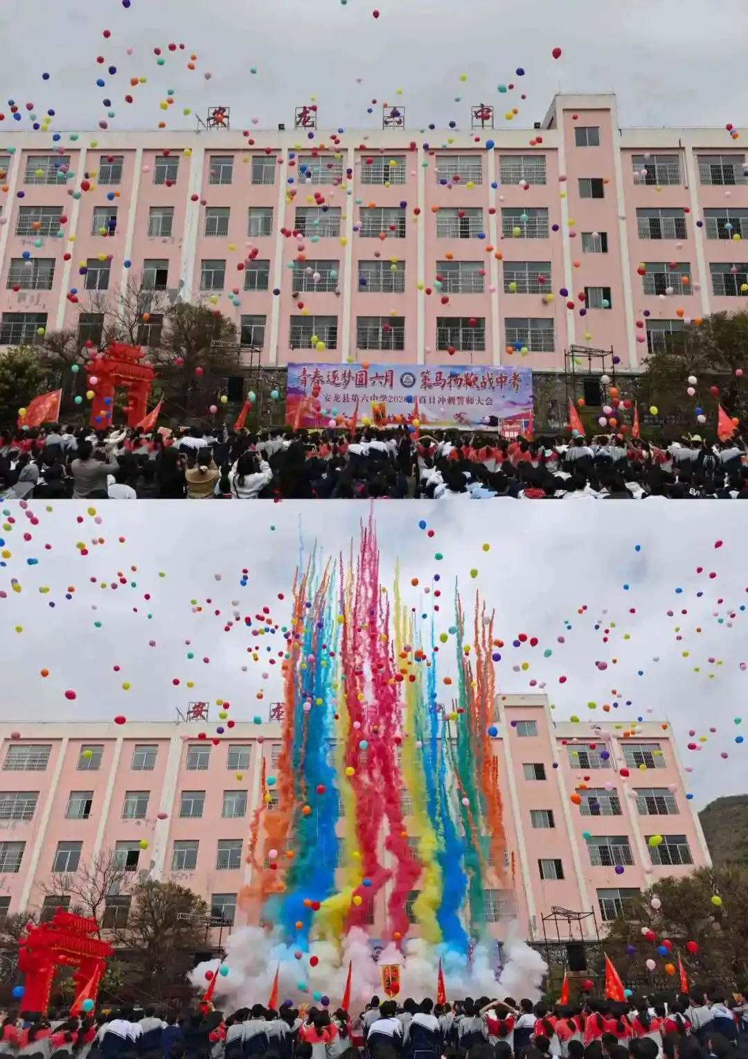 【梦想起航 启智明天】 百日砺剑 决胜中考 ——安龙县第六中学举行2026届百日冲刺誓师大会 第37张