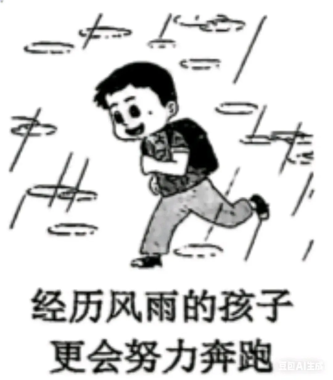 2026年初中学业水平考试模拟试题(四)道德与法治  (时间:60分钟 满分:100分) 第1张