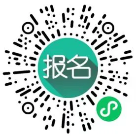 关于举办第一届“星途杯”公职类考试模拟大赛的通知 第2张