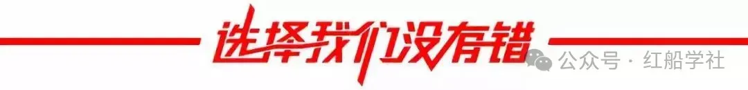 中共四川省委党校2026年在职研究生入学考试模拟卷 第16张