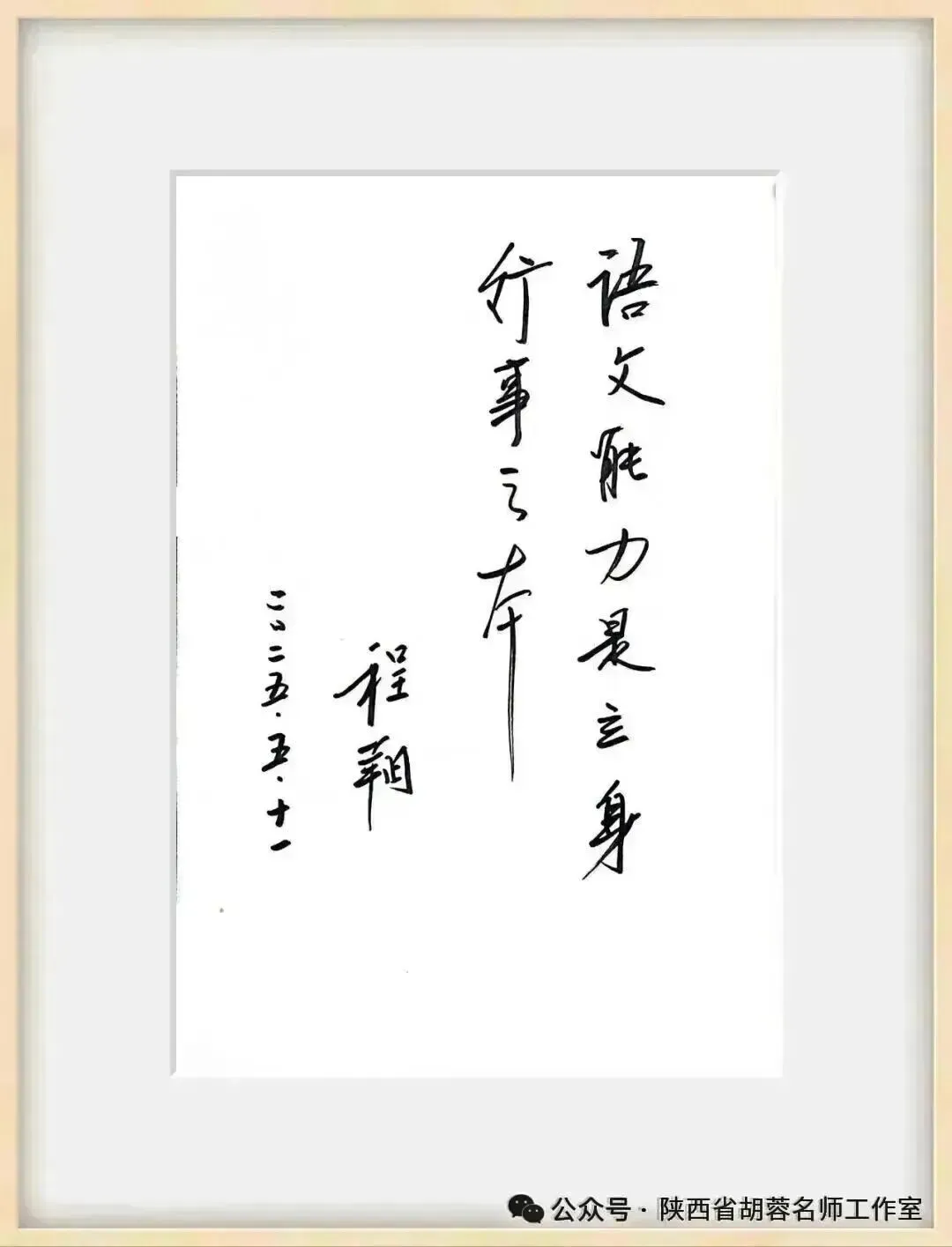 【第95期】王子璇专栏:试卷讲评课作文专题教学设计 第1张