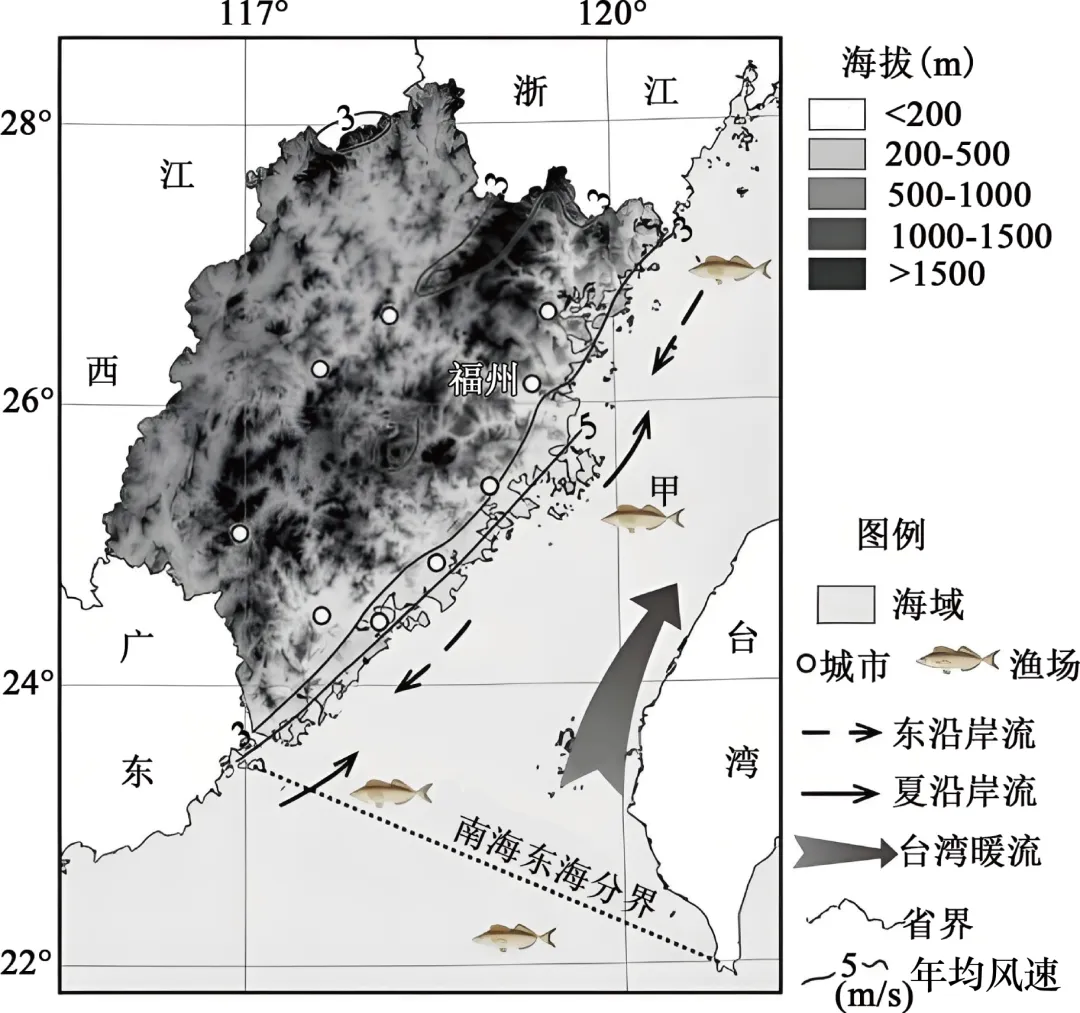 【考点真题汇编】20250319海水的性质和海水的运动2025年高考分类汇编 第8张