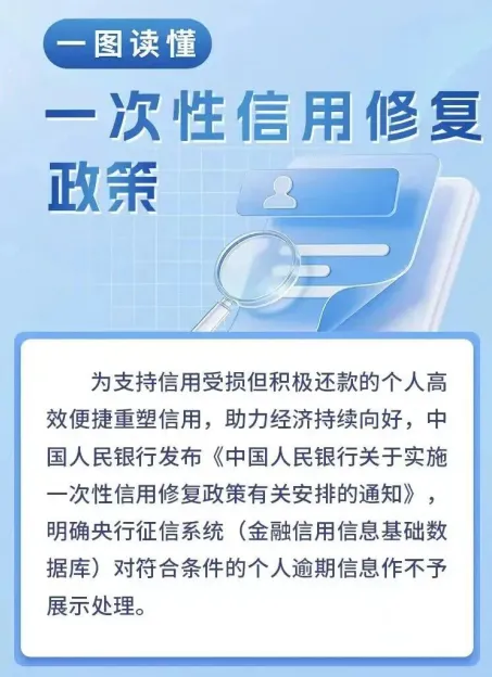 中考有大变化!涉生物、地理学科丨截止月底,抓紧清零丨黄金大跌丨治糖尿病,有新路径 第5张