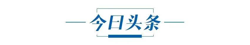 2026年肇庆中考报名时间定了!报名入口丨早安,肇庆 第2张