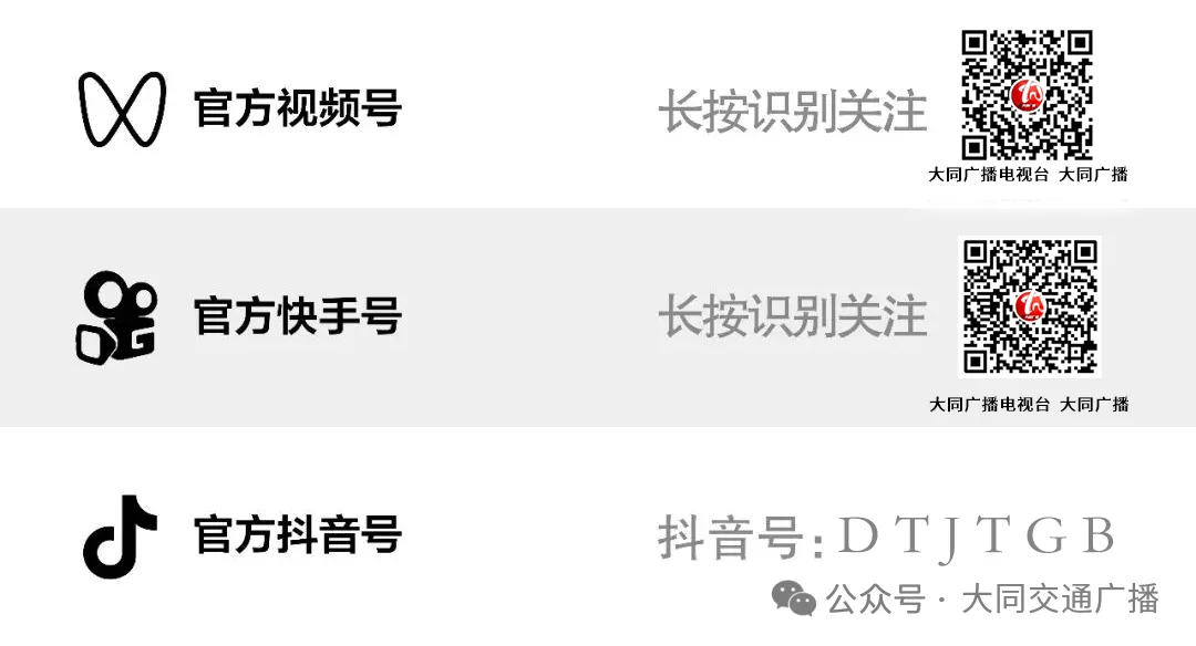 提醒!中考网上报名3月18日开始,请按时填报 第10张