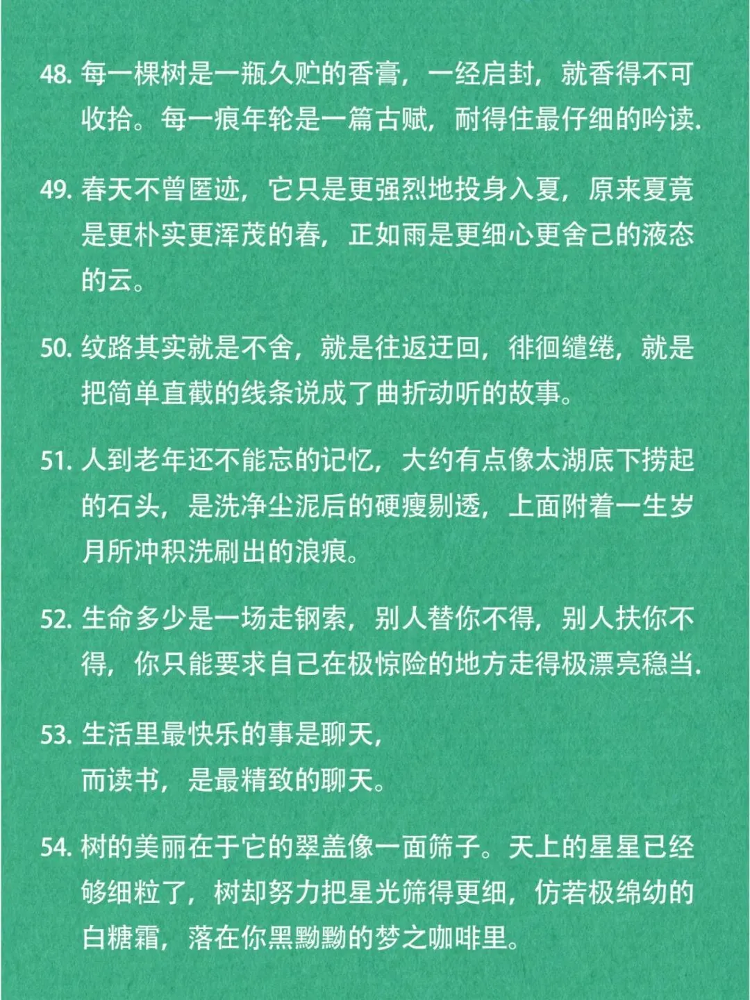 还记得小学语文试卷上那个散文作家吗? 第10张