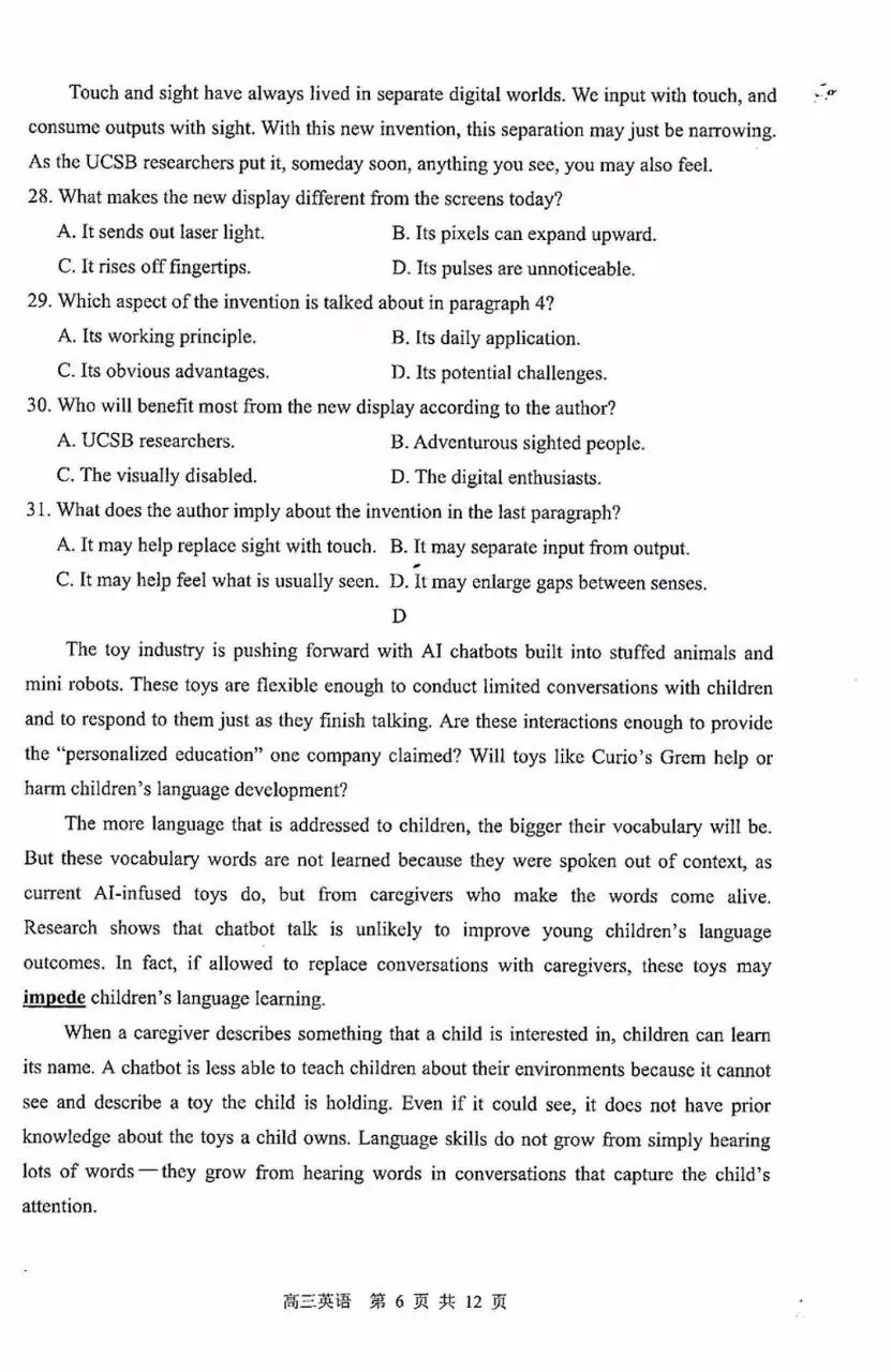 江苏省2026年苏锡常镇一模英语试卷和参考答案 第6张