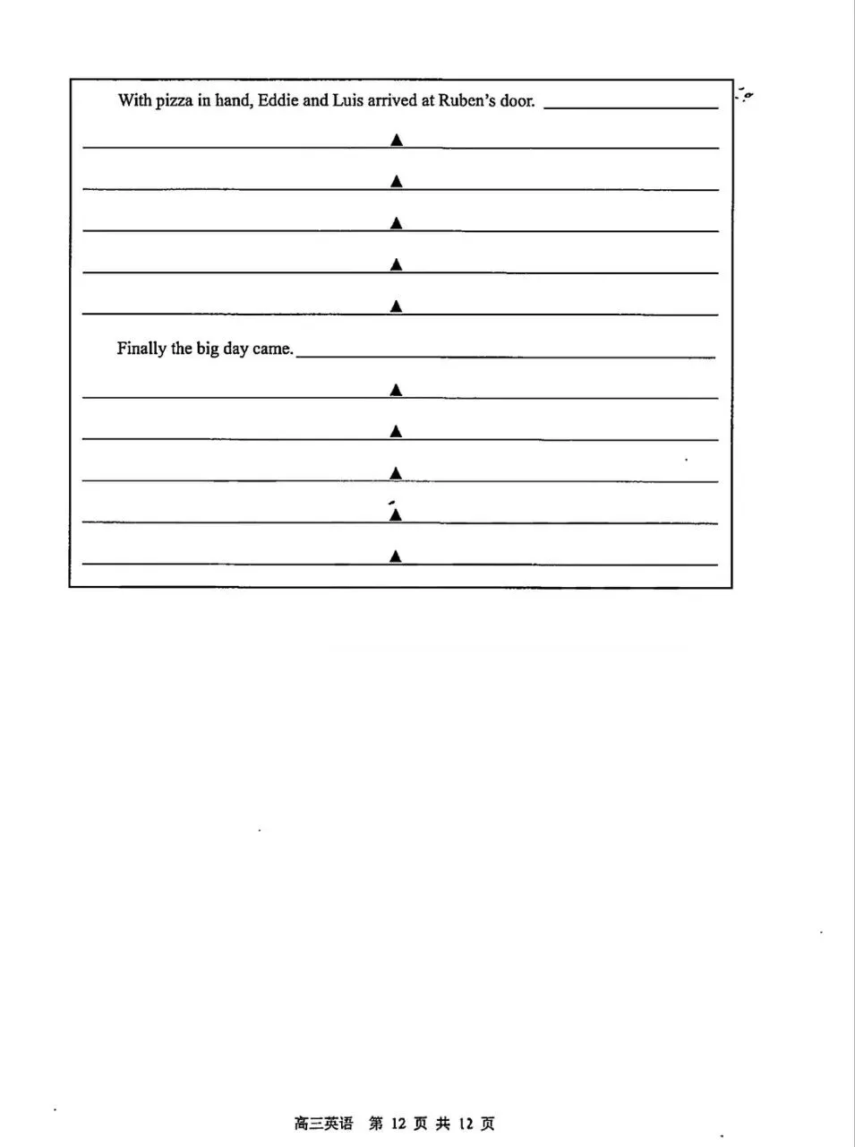 江苏省2026年苏锡常镇一模英语试卷和参考答案 第12张