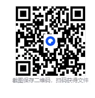 2026年省考《行测》《申论》真题试卷+参考答案! 第1张