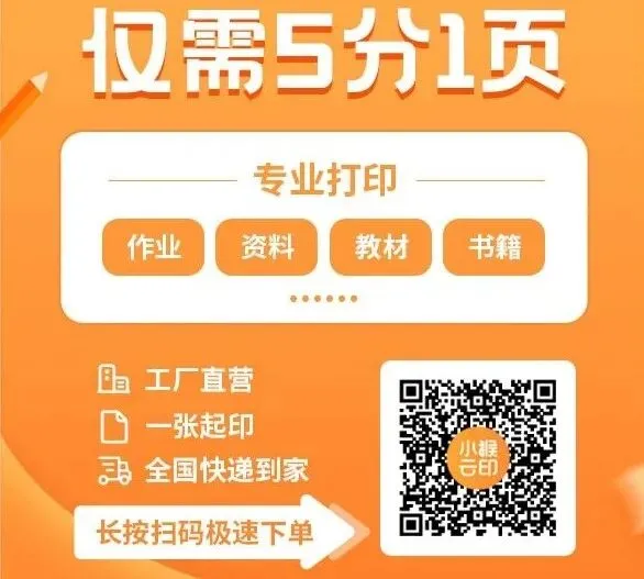 2026必刷题团队倾力打造《中考真题分类》语数英物化生史地道等全科电子版合集 第3张