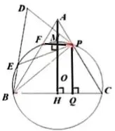 2025年中考数学二模压轴题解析(7) 第2张