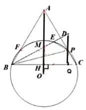 2025年中考数学二模压轴题解析(7) 第3张