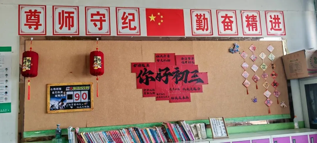 藏在心底的话:致每一个为中考拼博的少年 第1张