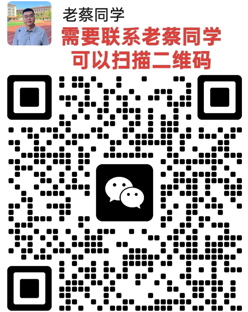 厦门中考定向生,你了解多少? 第6张