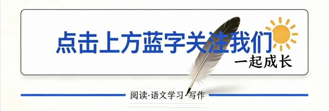 中考范文积累素材(4) 第1张