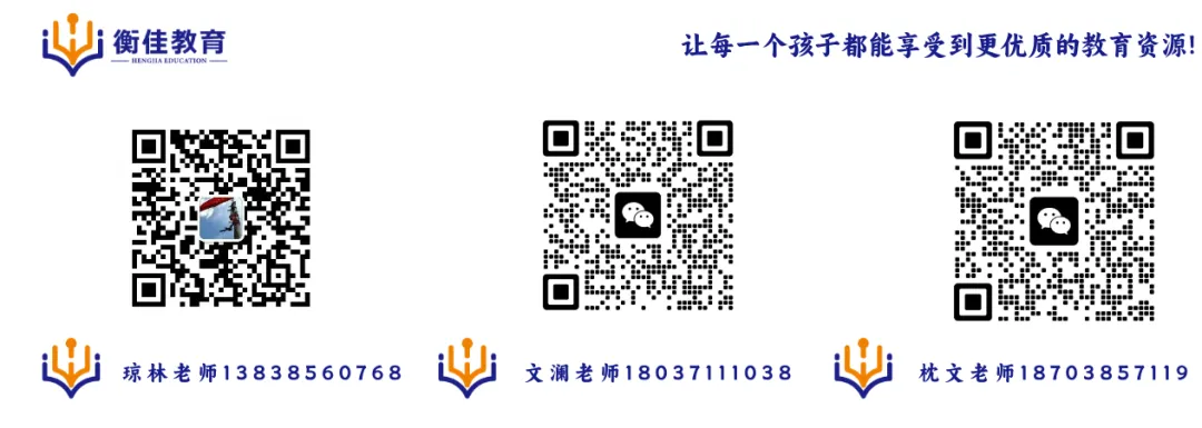 初三试卷——2025年焦作市焦作城乡一体化示范区中考一模【文末PDF资料可下载】、附有各科目分析 第6张